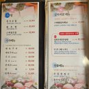 참치야 - 양산시 야리로 5 | 관악구 맛집 신림 미남참치 무한리필 후기
