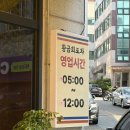 쌍촌동 횟집 황금회포차 하모샤브샤브 처음 먹어본 솔직후기