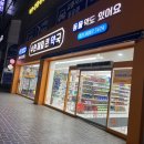 제일종합약국 이미지