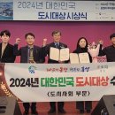 내포신도시 주민복합지원센터(행복안심 무인택배함) | "홍성군,대전세종·충청권 유일 대한민국 도시대상 2024 수상!"