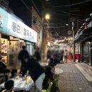 용문시장 맥주축제 : 용금맥 축제 10월 6일 첫날 방문후기 (안주 라인업/ 안주 가격/ 무료 맥주 수령...