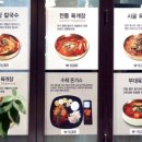 대흥점이화수전통육개장 이미지