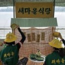 종일농장 이미지