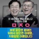 거짓을 말해야 돈이 된다 &#39;윤미향·박성제·조국&#39; 안혜리 20231102 중앙外 이미지