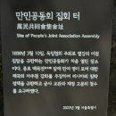 중구 순례역사길 1코스 이미지