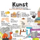 (주)아트인 - 파주시 | (주)아트인