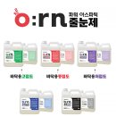오른(O.rn)