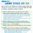 세무사최주은사무소