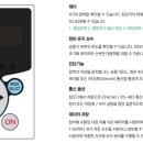 (주)씨엔피