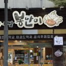 구청 후문 맞은편 이미지