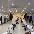 삼봉태권도장 이미지
