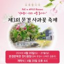 (사)대한어머니회중앙회 이미지