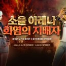 소울프린트
