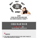 다대요방수