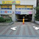 효인약국 이미지