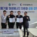 천일에너지 이미지