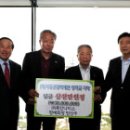 (주)복산나이스 이미지