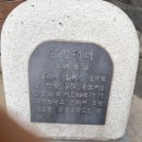 산남스테이 | 향교 문화 체험