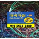 동 헌 이미지