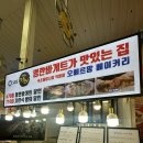 오베르망속초중앙시장직영점