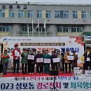 성포동주민센터 이미지