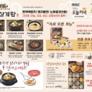 백세한방삼계탕 이미지