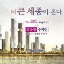 (주)이두건설 이미지