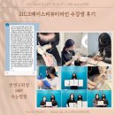 천지메디컬(CJ Medical) | 반영구화장학원 페더링기법 등록전 꼭 알아야 할 것들!!
