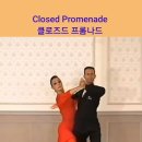 크로즈 프롬나이드 파이브스텝 이미지