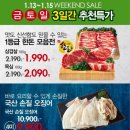 동아쇼핑점 이미지