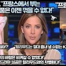 [한류속보]프랑스언론,“프랑스에서 부는 K드라마 열풍은 이젠 꺾을 수 없다!”“프랑스에도 한류의 바람은 비켜갈 수 없었다!” 이미지