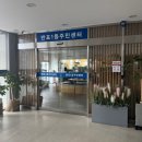 반포1동 주민센터 | 한국마사회 도핑 필기 후기(3번의 위기)(2026) +결과