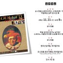 포니정홀 Daum카페