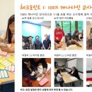 나홀로캠프 이미지