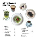 카페슬로우 이미지