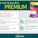 이안더센트럴아파트 이미지