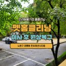 (주)클라헬스케어 이미지