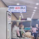 신북농협한우프라자 | [맛집/한우] 한우 불고기 맛집 춘천 신북농협 한우프라자