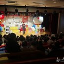 꿈나래어린이극장 뉴스1
