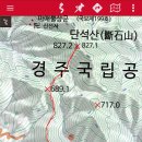 230910 단석산 (영알 9월 정기산행) 이미지