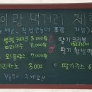 삼조농장 이미지