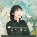광교고 이미지