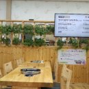 모악산한우정육식당 이미지