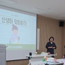 증평군보건소 | [청주아가해산후도우미] 증평보건소 산모교실 강의하고 왔어요~