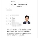 [북부] 일본어회화 | 일본어강의추천! JLPT준비는? 다락원, 2월