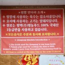 짬뽕만다라 이미지