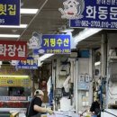 거평수산