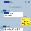 2025 충북대 의대 지원 전략 &lt;안보면 손해&gt;