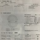 브라운스톤치과의원 | 노원 웃는아이치과 영유아 구강검진 후기