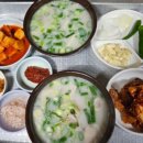 이모국밥집